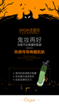 微商 微商海报 海报 高端海报