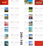 风景如画2019