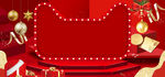 淘宝天猫圣诞节首页装修海报素材