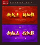 2019年会
