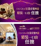 紫色豪宅户外