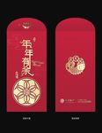 年年有余新年利是封设计