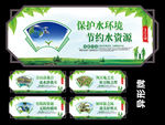 生态文明