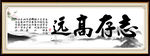 字画