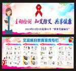 艾滋病