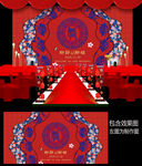 中式青花瓷牡丹婚礼设计