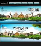 梵蒂冈
