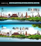 青海湖