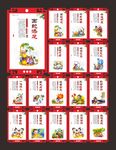 校园文化