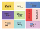 手机壳文字