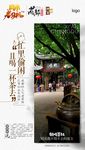 老司机-成都