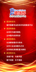 卖货郎企业文化