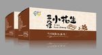丑八怪小花生包装