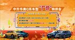 Q系