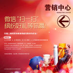 晚会 购物 热销 开盘 人物
