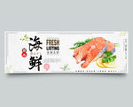 美食海报
