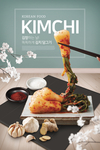 韩国料理 酱菜 韩国泡菜