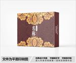 简约包装盒设计