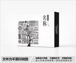 黑白风包装设计
