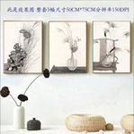 新中式禅意装饰画