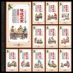 火锅