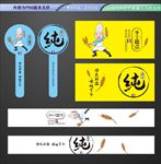 纯手工标签 平面展开分层文件