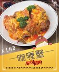 咖喱鸡排饭