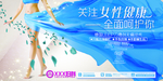 妇科