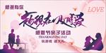 趁现在 及时爱