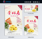 贵妃卷