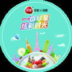 一口尽享 炫彩时光-地贴