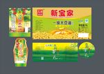 大豆油不干胶