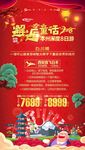 邂逅童话