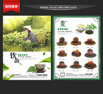 采茶