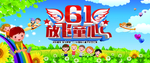 幼儿园元旦