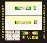 校园文化走廊班级墙面