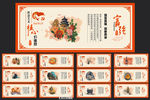 核心价值观