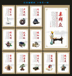 党建