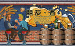 手绘卡通酒吧人物背景