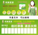 阿嬷 工坊