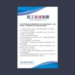 岗位职责