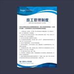 岗位职责