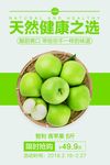 青苹果