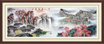 山水国画
