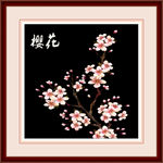 樱花
