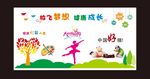 儿童活动室 少儿活动室 绘画