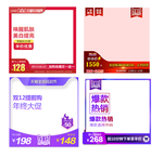 双十二主图