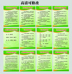 公厕管理制度