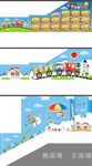 幼儿园楼道文化