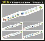 楼梯文化墙